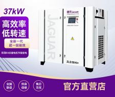Máy nén khí trục vít tiết kiệm điện inverter ZLS 50HI+