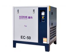 MÁY SẤY KHÍ DÒNG EC-50