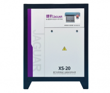 Máy nén khí trục vít Jaguar XS-20