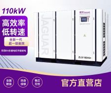 Máy nén khí trục vít tiết kiệm điện inverter ZLS150 Hi+