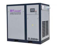 Máy nén khí trục vít tiết kiệm điện inverter ZLS60HI+