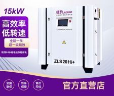 Máy nén khí trục vít tiết kiệm điện inverter ZLS20 HI+