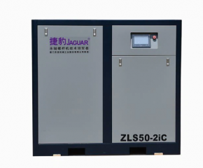 Máy nén khí trục vít Jaguar ZLS50-2iC