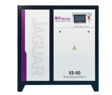 Máy nén khí trục vít Jaguar XS-60